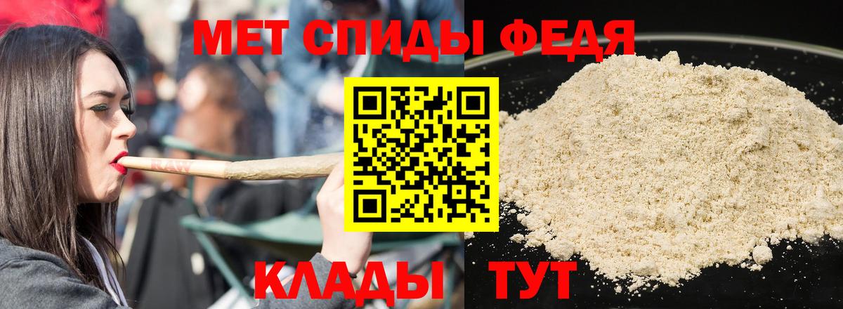 Amphetamine Розовый  Вход с VPN  АМФЕТАМИН  Вятские Поляны 
