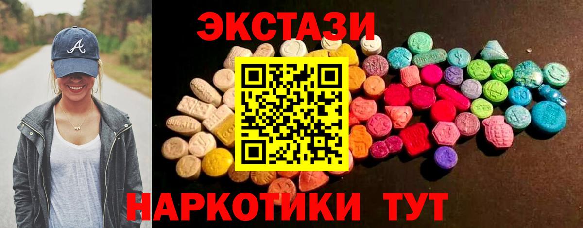 Ecstasy DUBAI  Экстази DUBAI  Вятские Поляны  Вход с VPN 