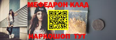 ALPHA-PVP Вышний Волочёк