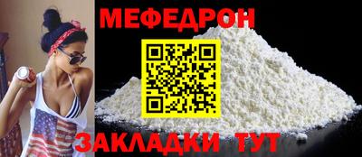 соль курить ск Вязьма