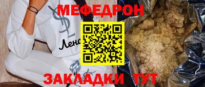 ALPHA-PVP Вышний Волочёк