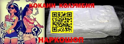 соль курить ск Вязьма