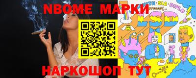 соль курить ск Вязьма