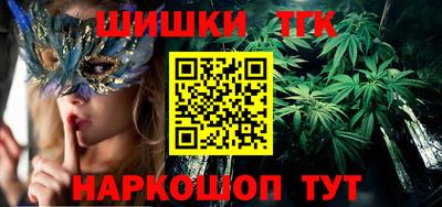 соль курить ск Вязьма