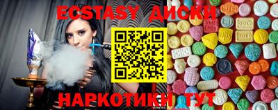 соль курить ск Вязьма