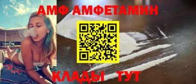соль курить ск Вязьма
