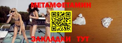 соль курить ск Вязьма