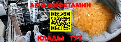 ALPHA-PVP Вышний Волочёк