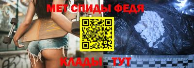 ALPHA-PVP Вышний Волочёк
