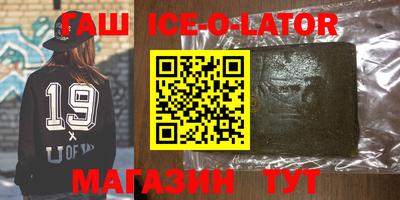 ALPHA-PVP Вышний Волочёк