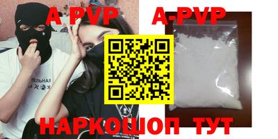 соль курить ск Вязьма