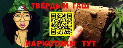 соль курить ск Вязьма
