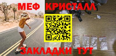 соль курить ск Вязьма