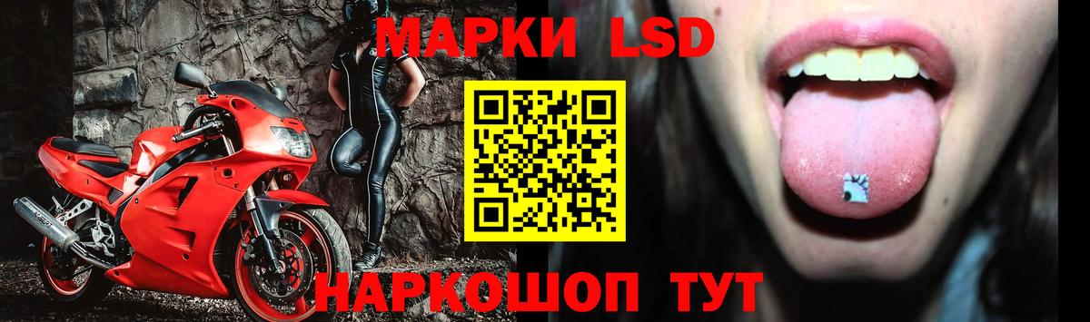 Вятские Поляны  LSD-25 экстази кислота  мега ССЫЛКА  Вход с VPN 