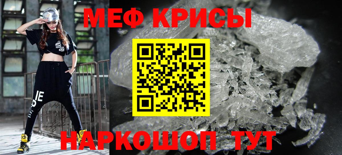 Мефедрон Вятские Поляны
