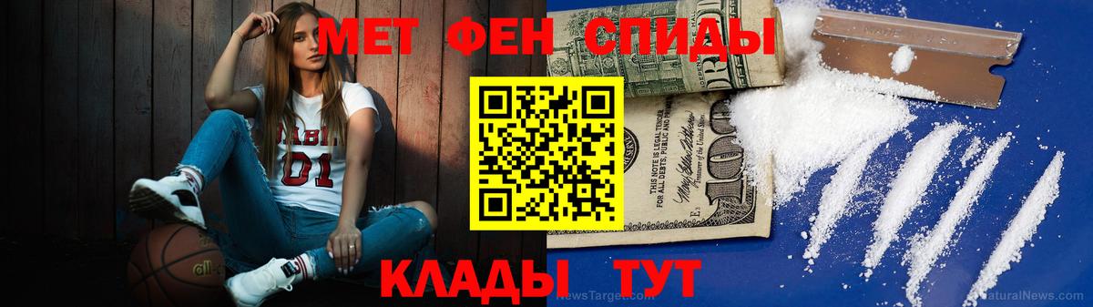 Метамфетамин Декстрометамфетамин 99.9% Вятские Поляны