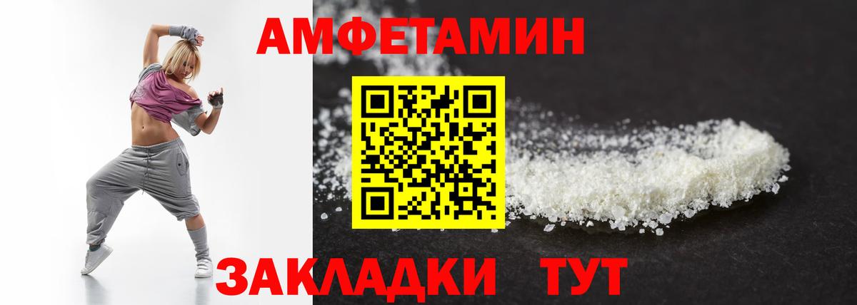 Вятские Поляны  МЕТАМФЕТАМИН витя  Вход с VPN  Метамфетамин  МЕТАМФЕТАМИН витя 