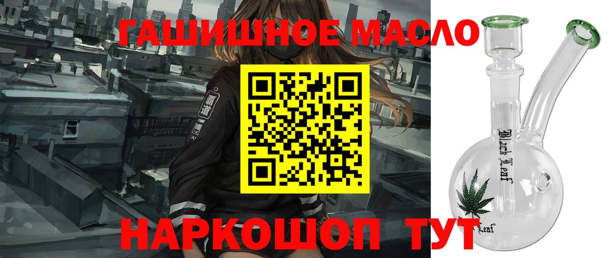 ТГК жижа  Вход с VPN  ТГК вейп  Вятские Поляны 