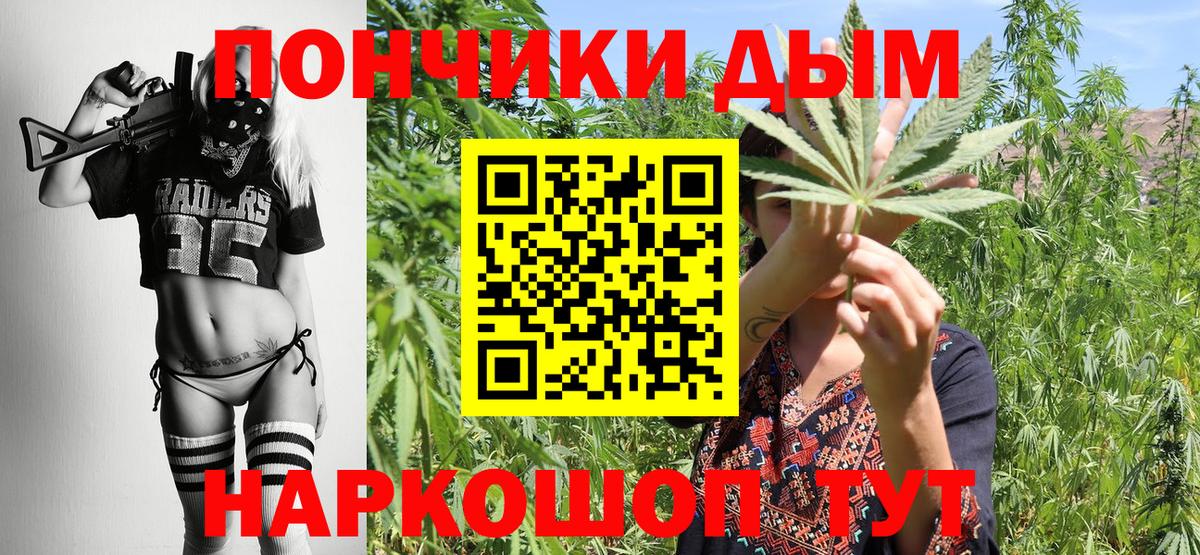 Марихуана Bruce Banner  Бошки Шишки THC 21%  Конопля конопля  Вятские Поляны  Канабис LSD WEED  Вход с VPN 